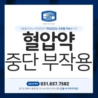 혈압약 종류별 가격 비교와 제네릭 의약품으로 약값 절약하기에 도움_21