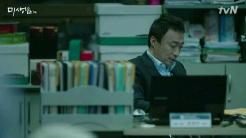 유유상종 물이유취-인관관계-드라마미생