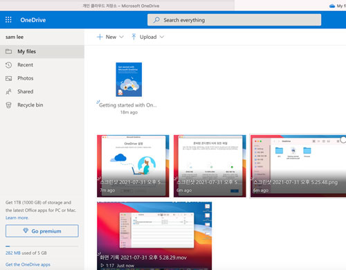 사이트에서 확인해보면 파일이 올라와있음