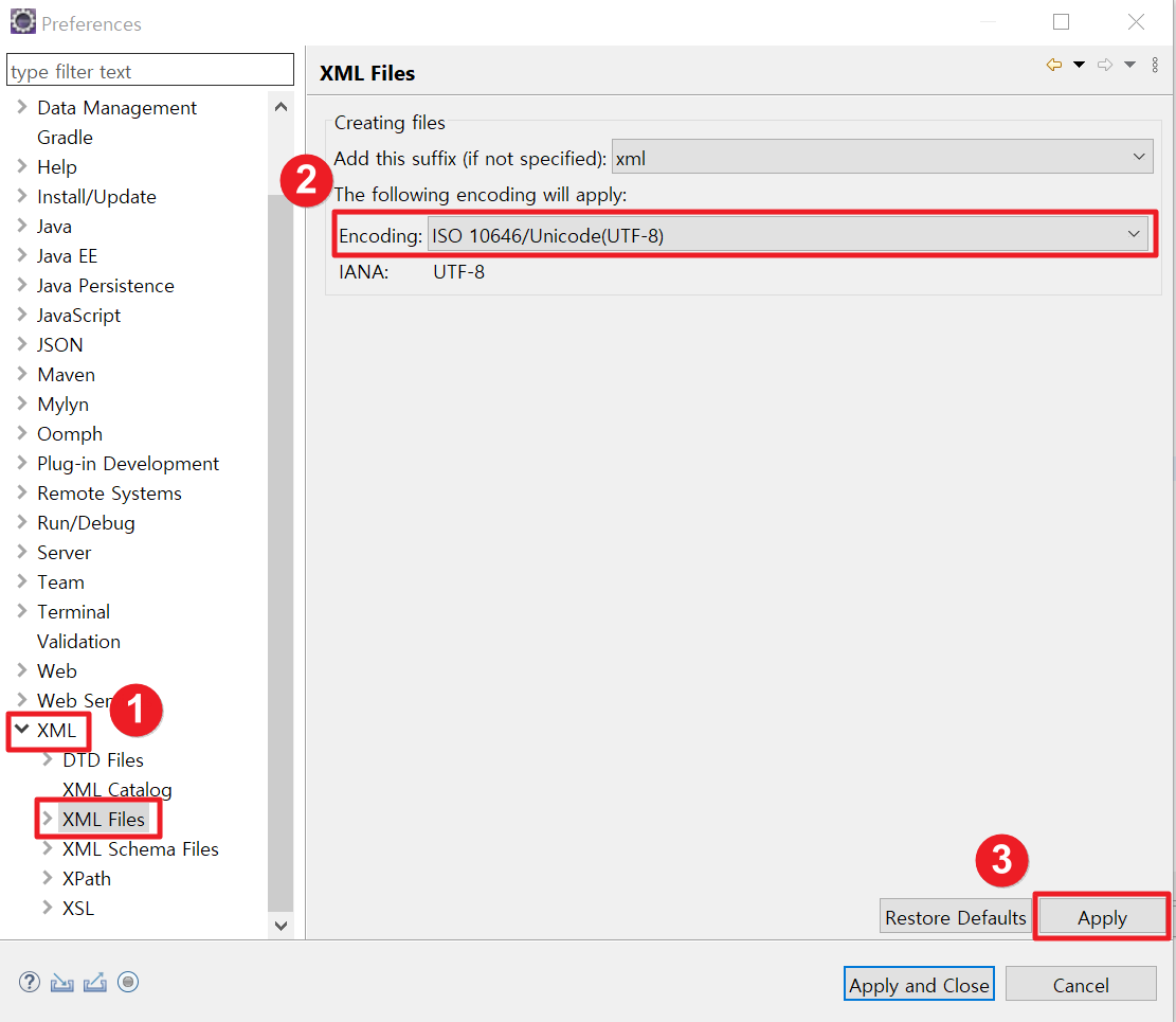 추가 인코딩 설정4