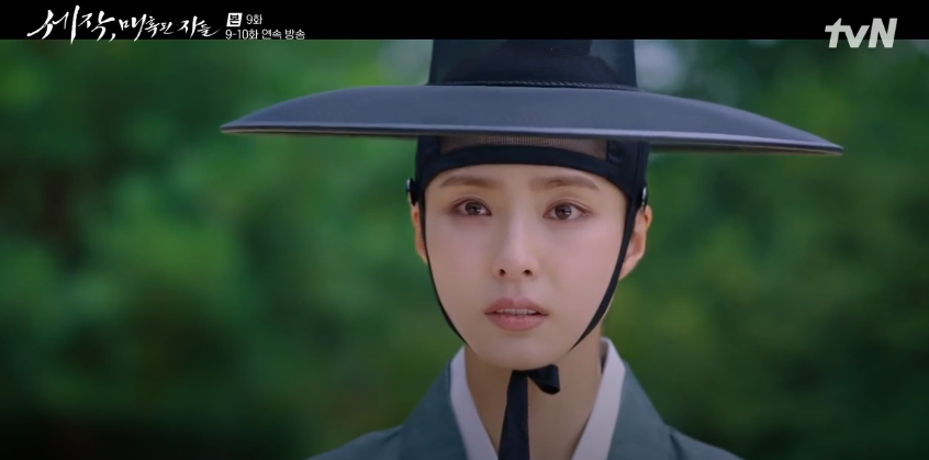 세작 매혹된 자들 9회