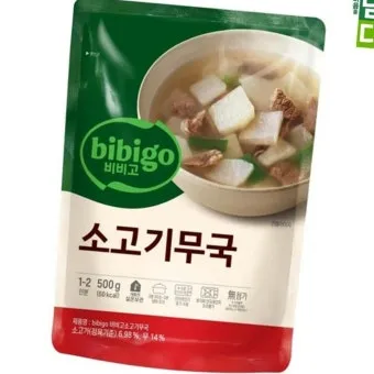 소고기무국 맛있게 하는법 육수비법_20