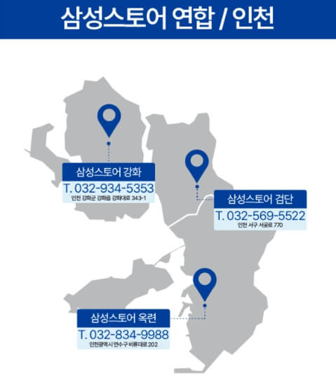 삼성스토어세일