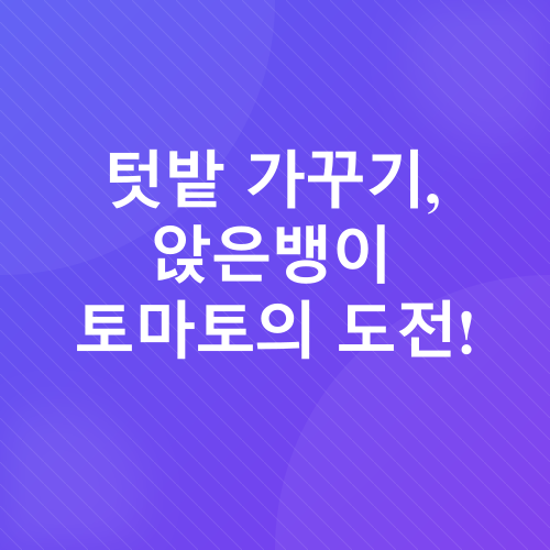 일상 블로그_3