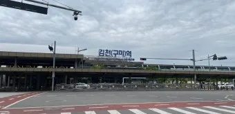 김천구미역 ktx 기차시간표 요금표 예매_2