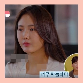 돌싱글즈3-변혜진사진