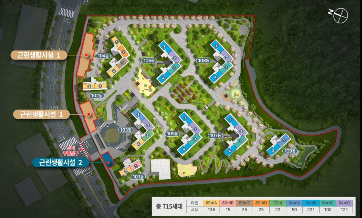 오산세교 힐데스하임
