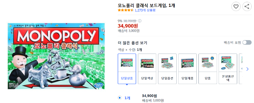 2025 어린이날 대규모 할인 행사 총정리 (최신 혜택 모음)