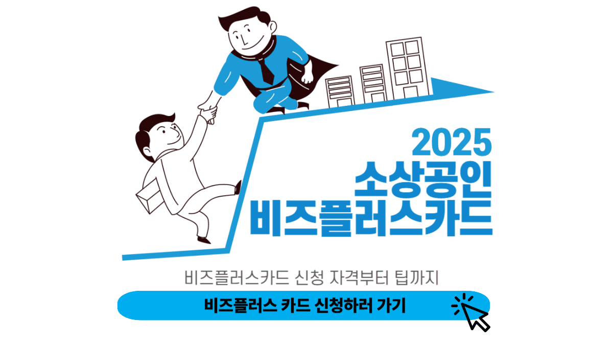 중소벤처기업부 공고 화면