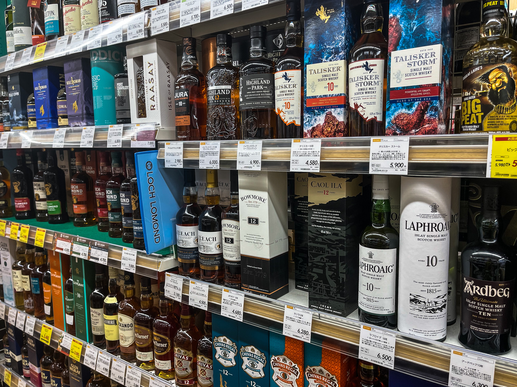 시즈오카 리쿼샵