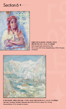 더현대서울 인상파 모네에서 미국으로 티켓예매