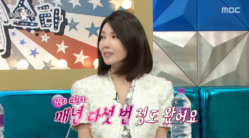 백지연 방송