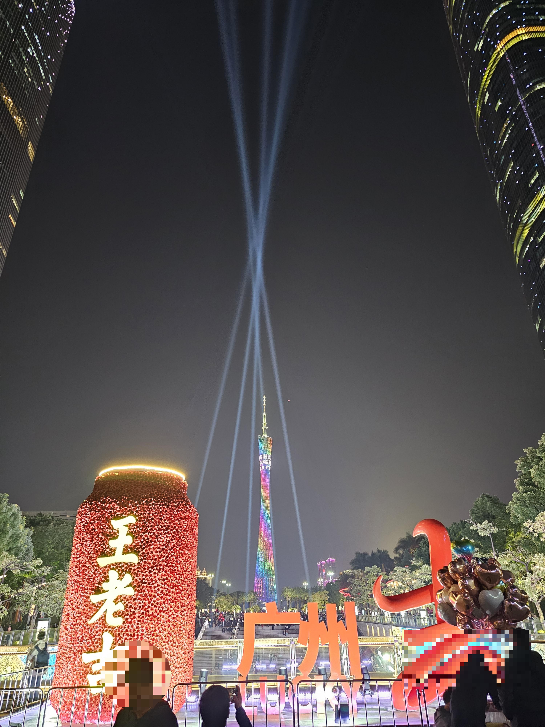 중국 광저우타워 주변 구경하기