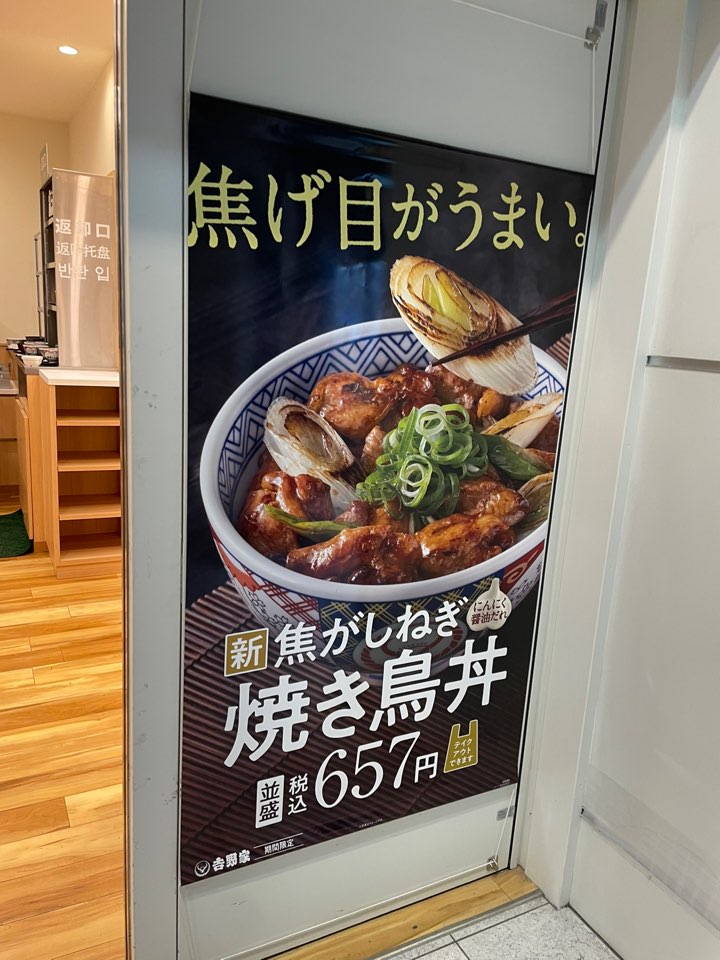 후쿠오카-공항-맛집