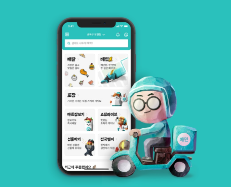 배민 만나서결제 없어짐 원인 및 해결방법 총정리