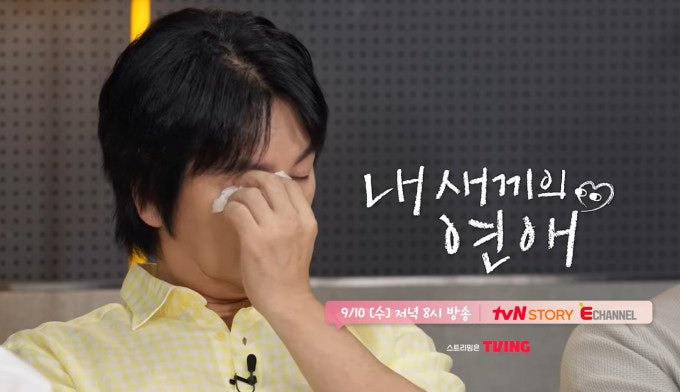 내새끼들의연애 내새끼들의연애인스타 내새끼들의연애나이 내새끼들의연애시청률