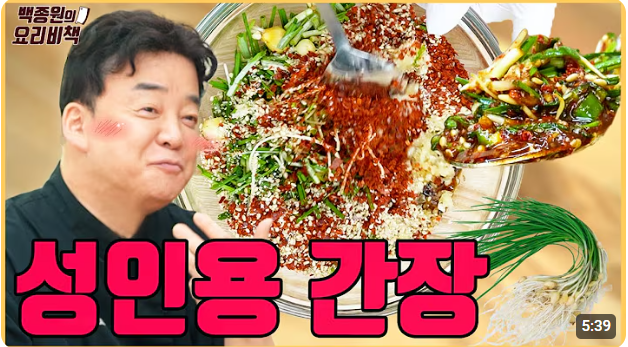 정월대보름 맞이! 보름나물 맛있게 만드는 법 &amp; 간단 레시피