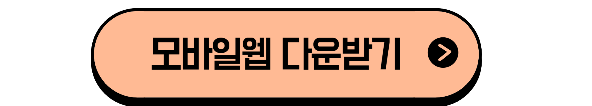 이즐교통카드모바일다운받기