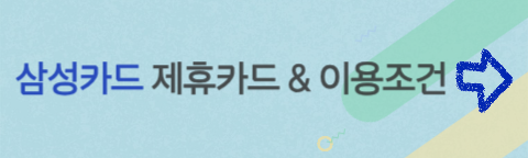 samsung_go