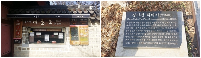 전통 건축