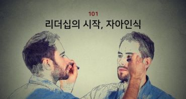 자아 인식 이미지