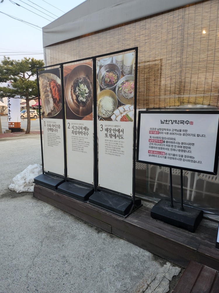 가게 외관