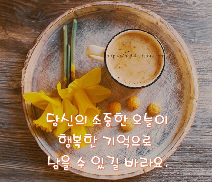카톡-인사-이미지