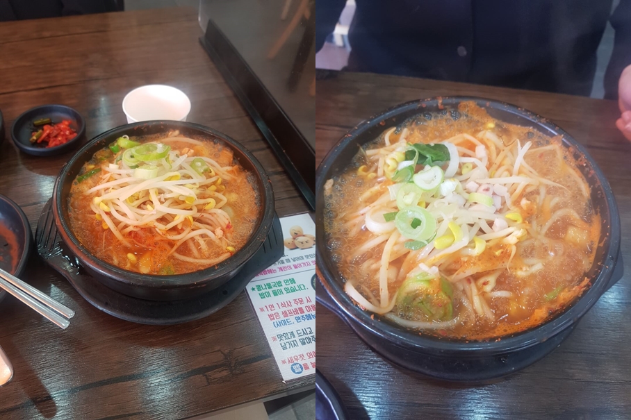 강동구 굽은다리 맛집 콩심 위치 리뷰 콩나물 국밥 가성비 맛집