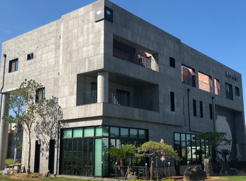 해주도자박물관