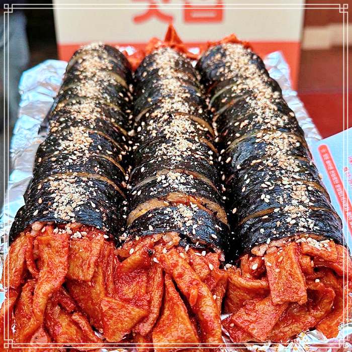영등포 구청, 당산 맛집 불어묵김밥