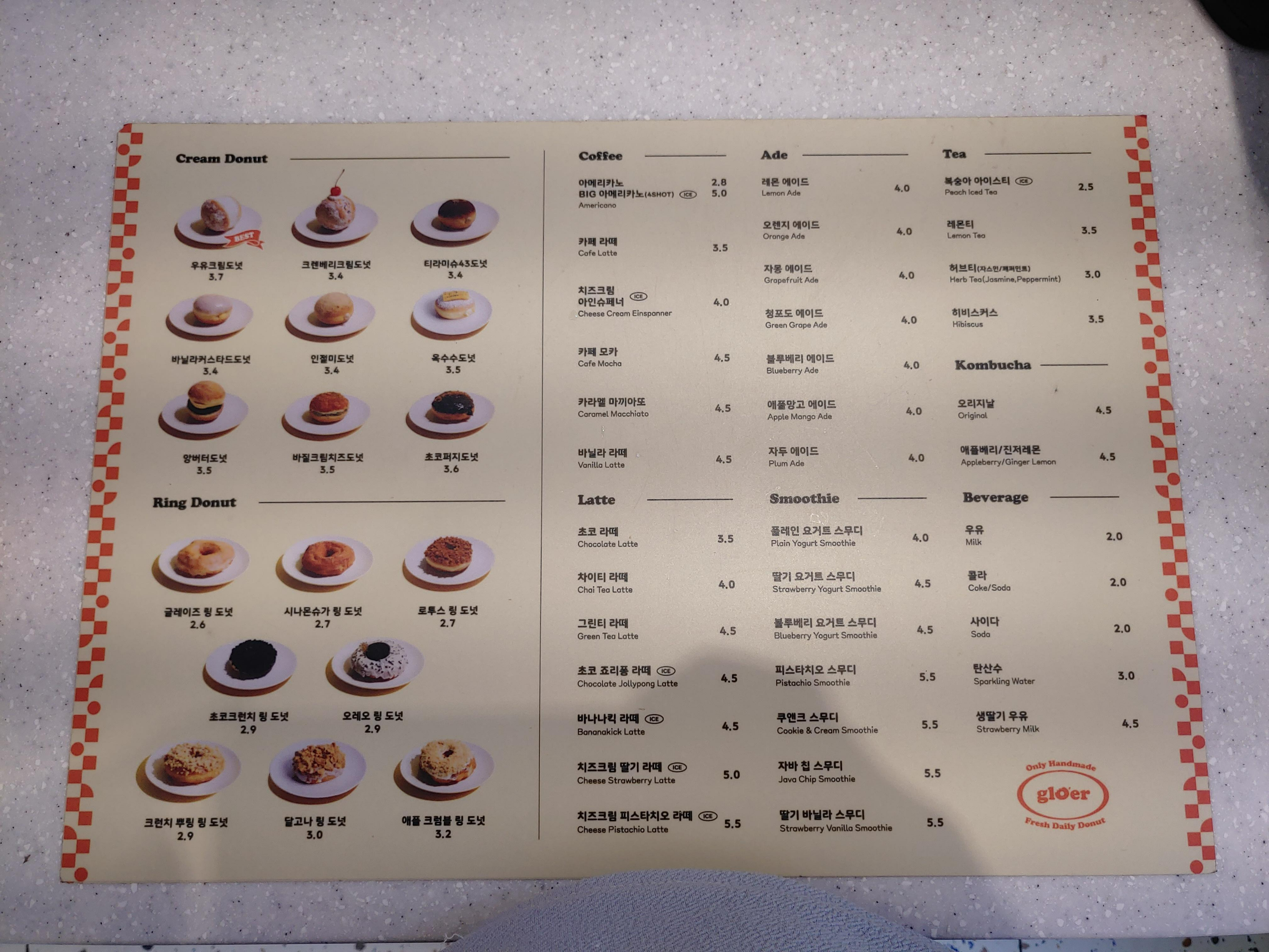 부평 수제도넛 카페 글로어