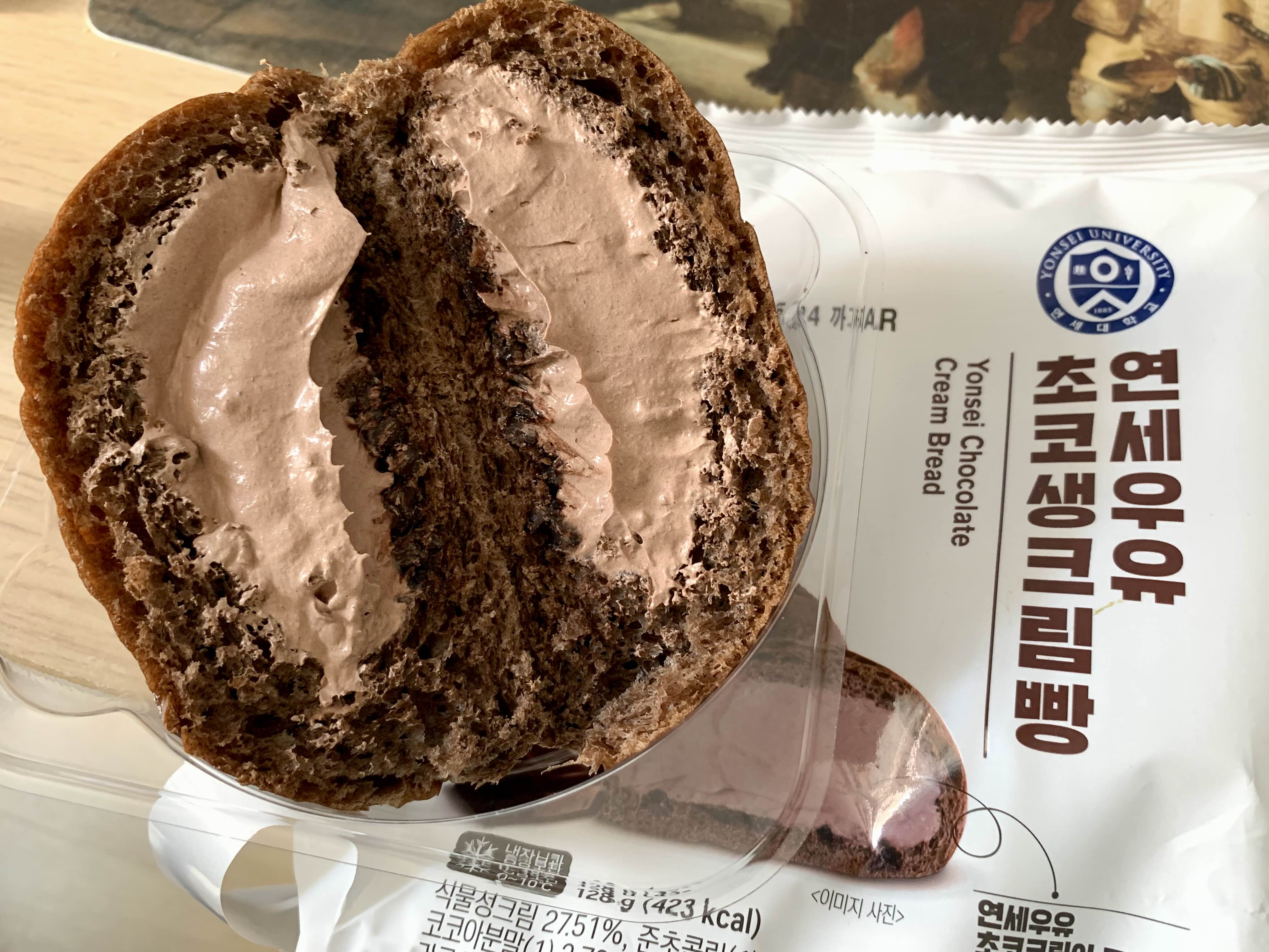 연세우유 초코생크림빵