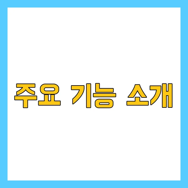 텔레그램 사용법