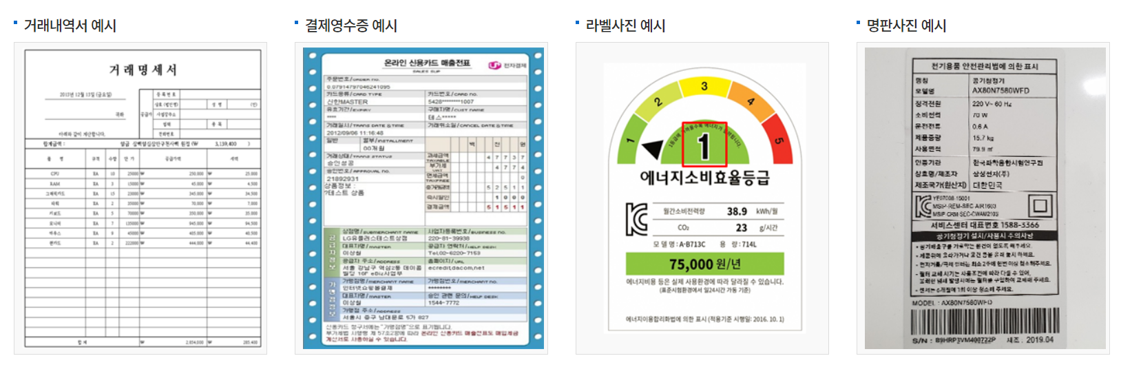 필요서류 이미지