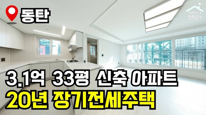 동탄자이 내부 모습