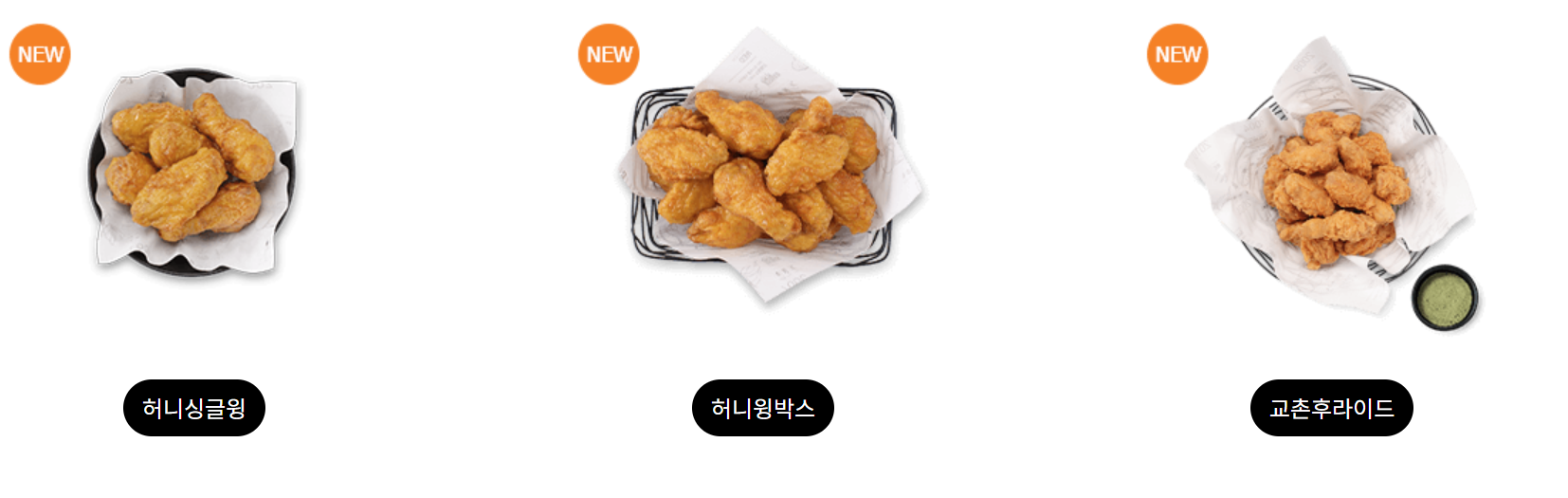 [교촌치킨 매장 찾기] 내 주변 교촌치킨 빠르게 찾는 초간단 방법! 🍗