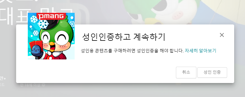 피망뉴맞고 바로가기
