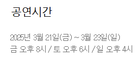 NCT wish 아시아투어 2025 예매하기 선예매 일반예매