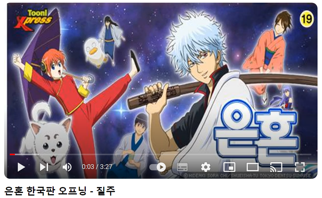 김경호-질주