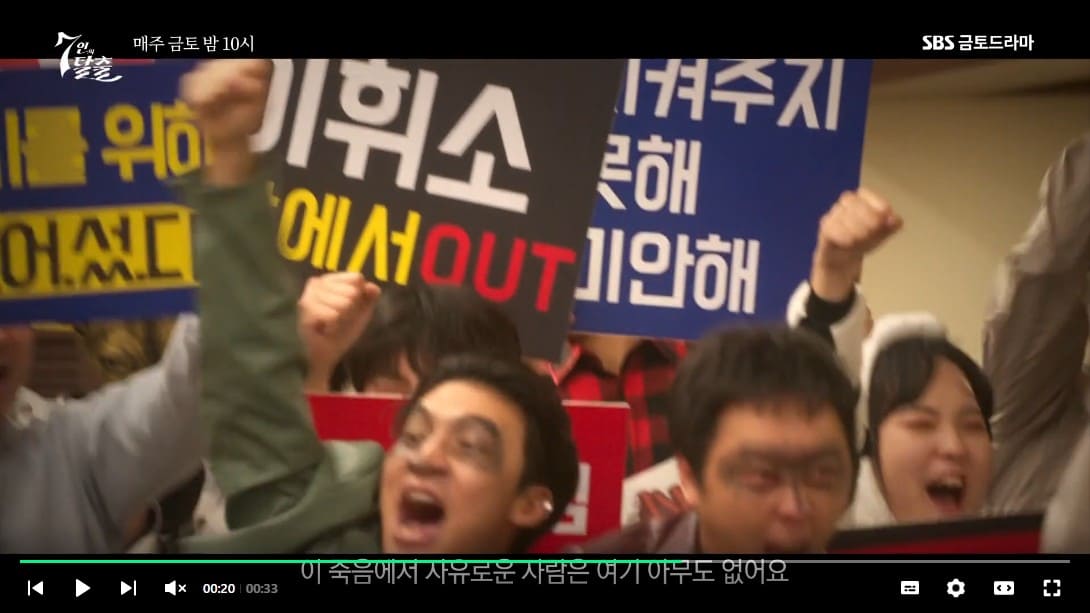 7인의 탈출 3회 4회 줄거리 요약, 5회 예고 섬에 갇힌 악인들!