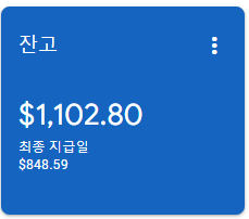 블로그-부업-티스토리