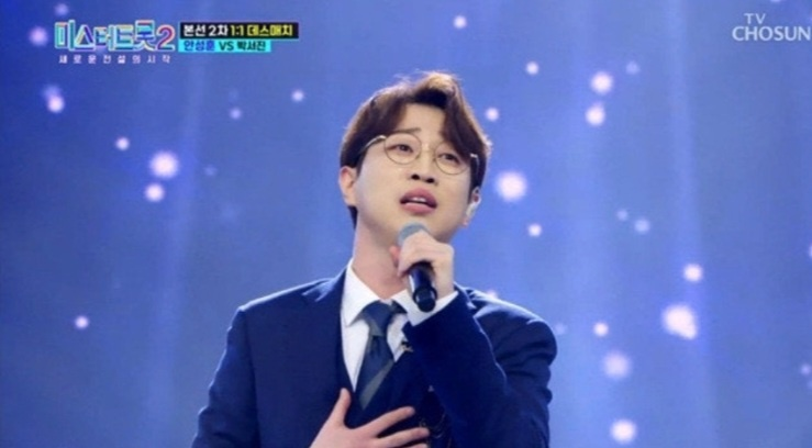 트롯가수안성훈 이미지 사진