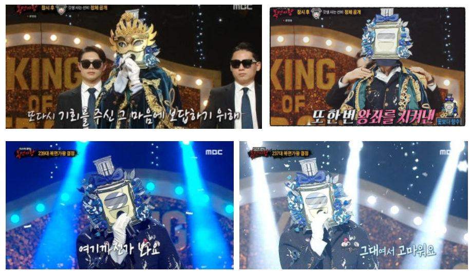 꽃보다향수-정체