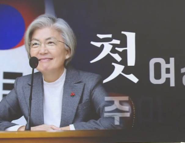 강경화 주미대사 프로필 | 나이, 학력, 남편, 자녀, 외교부 장관