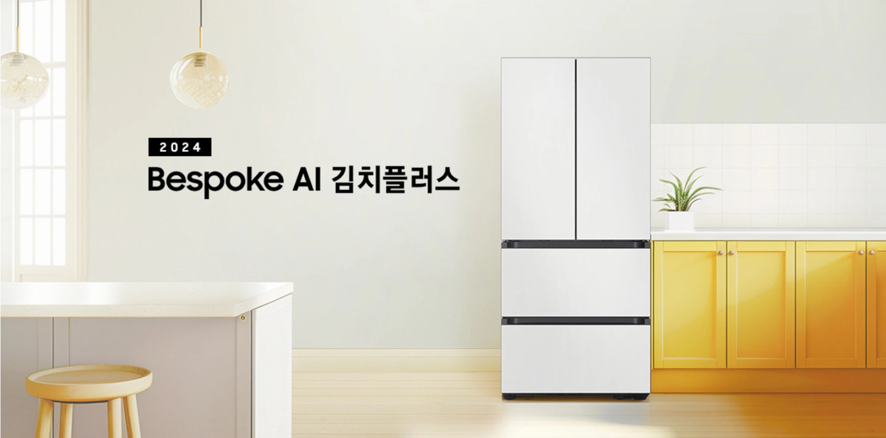 삼성 비스포크 김치냉장고(RQ58DB9471AP)