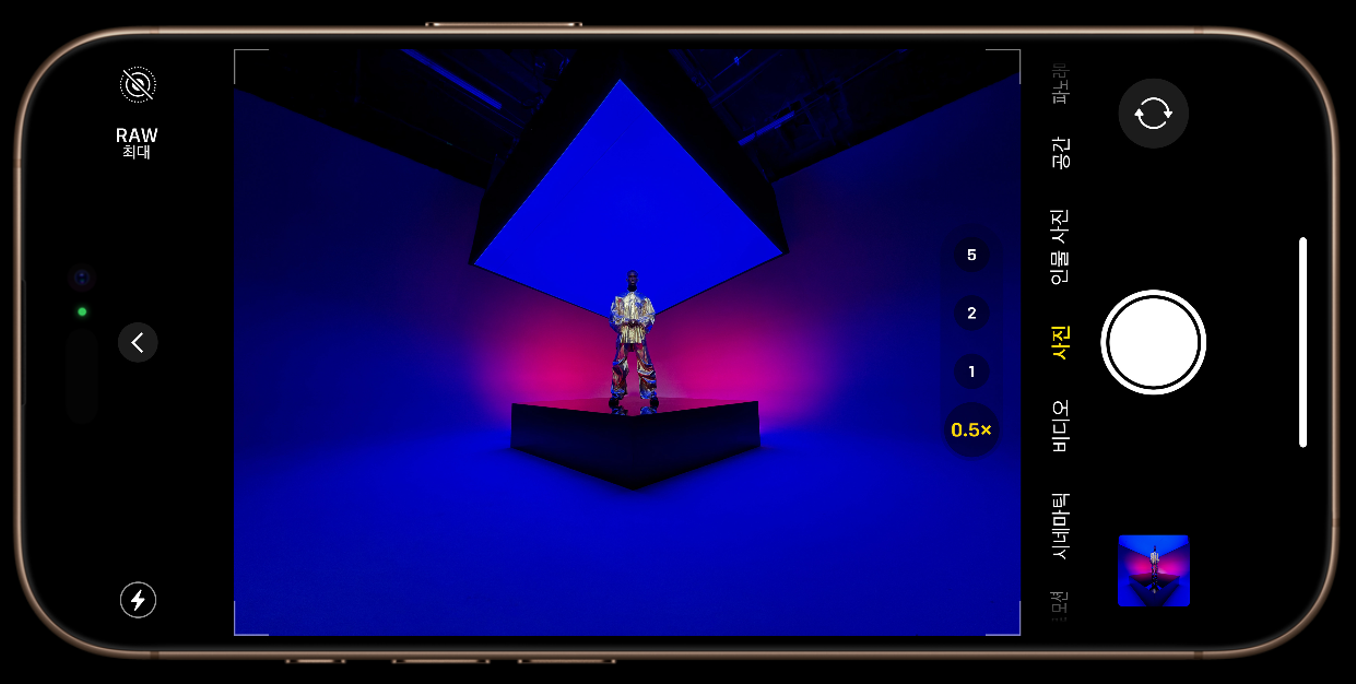 아이폰16-프로-사전예약