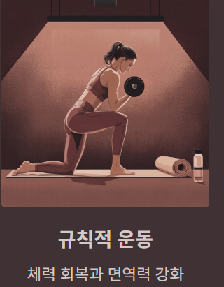 두 번의 건강 위기 체험기: 간암∙당뇨 시리즈 예고