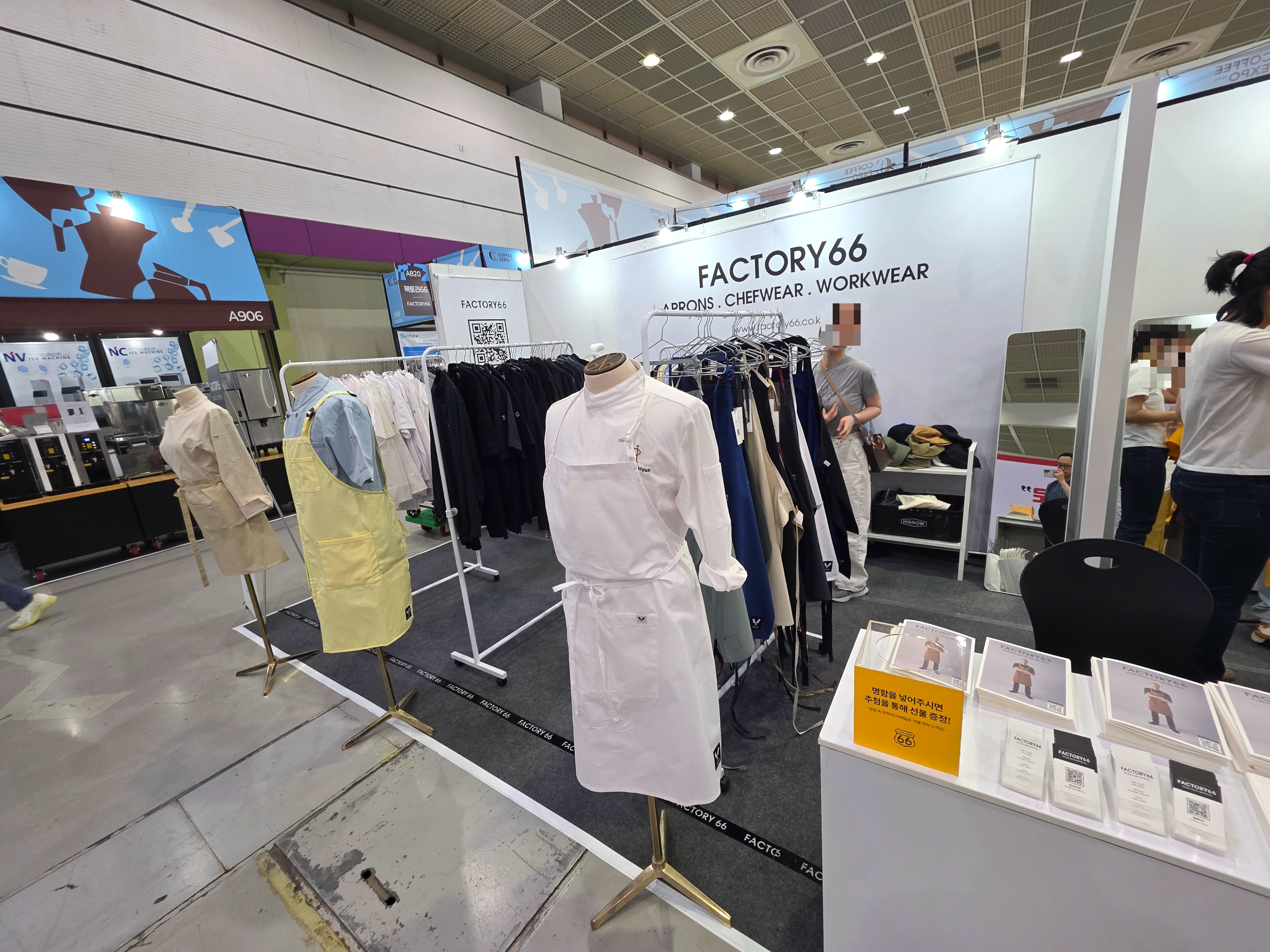 2026서울커피엑스포