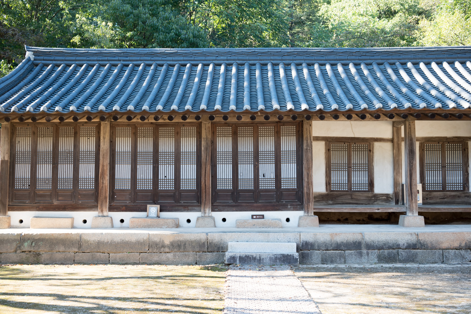 파주 삼릉