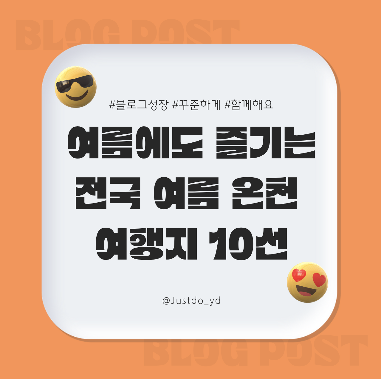 썸네일 사진